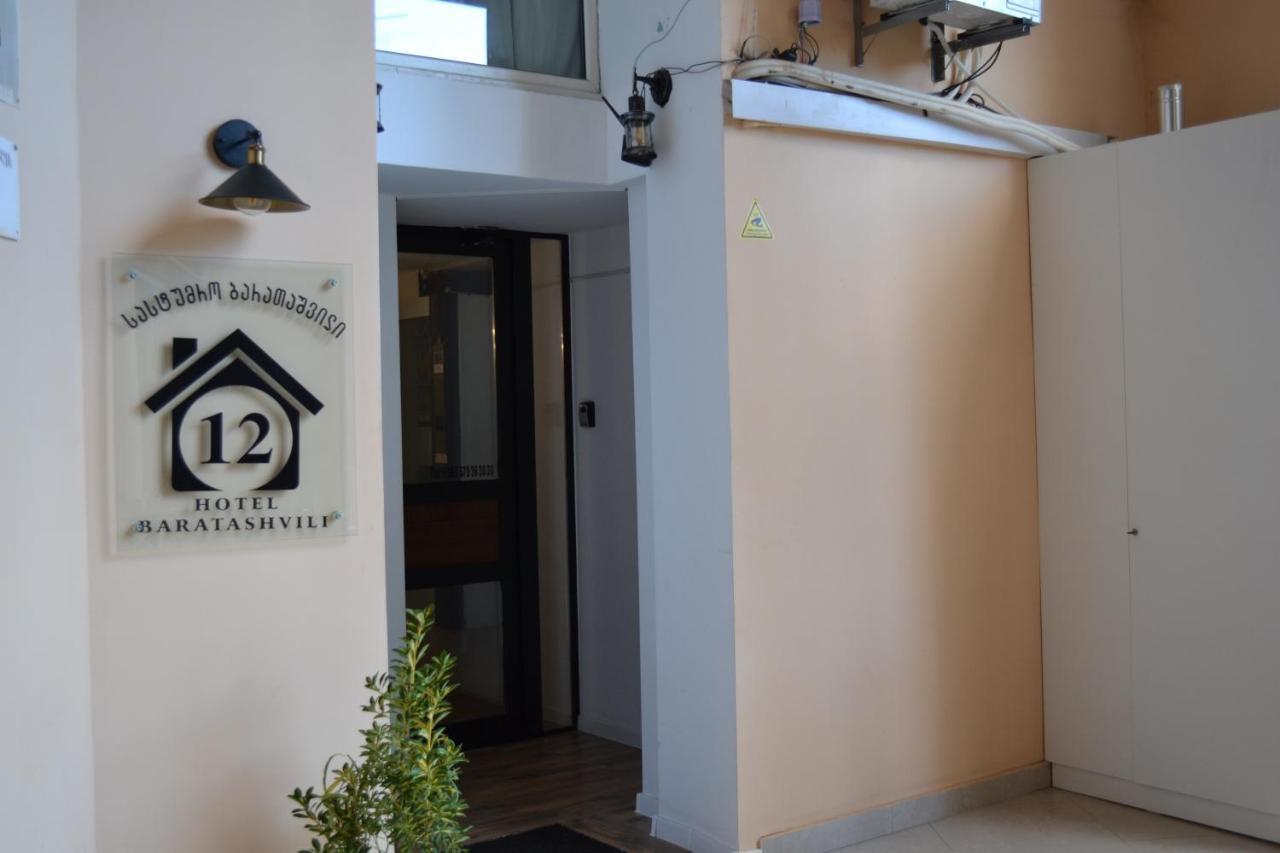 Hotel Baratashvili 12 Tbilisi Exterior photo