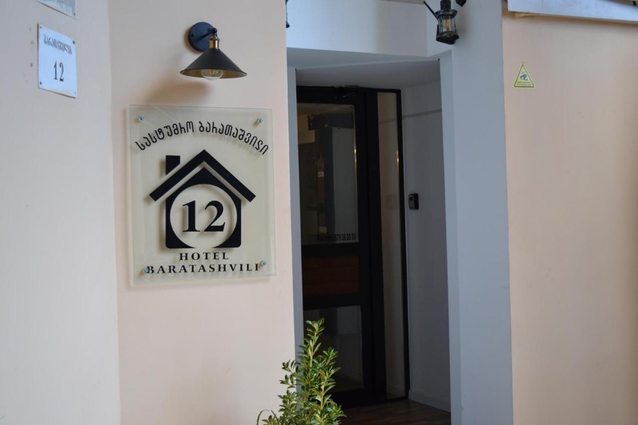 Hotel Baratashvili 12 Tbilisi Exterior photo